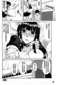 [Kai Hiroyuki] Tomo Haha [Chinese]