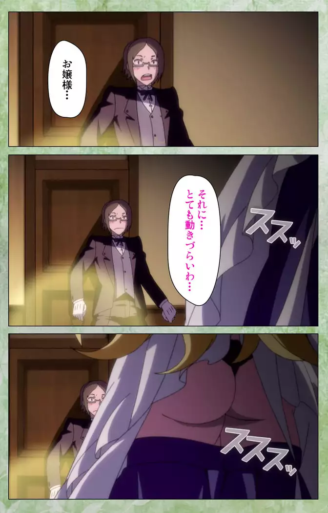 Koimaguwai Kanzenban