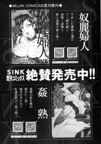 COMIC MILF 2016-04 Vol. 29