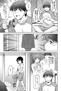 [zen9] Tsuki-ni Koi-shite