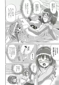 [Marimon Majin] Ecchi Damon! (Various)