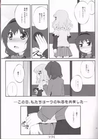 (C82) [Purimomo (Goyac)] Himegoto Flowers 3 (YuruYuri)