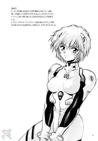 (CR34) [Studio Katsudon (Manabe Jouji)] Plug Suit Fetish (Neon Genesis Evangelion) [English] {D-W}