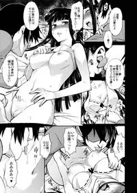 [Shibou Suitei Jikoku (Tehen)] Renatus -Shiba Miyuki no Baai- (Mahouka Koukou no Rettousei)