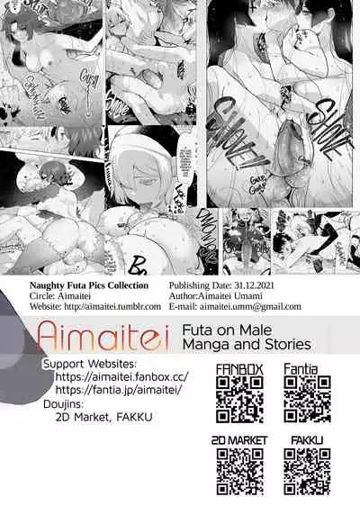 [Aimaitei (Aimaitei Umami)] Futanari Chuushin Skeb E Matome - Illustration of FUTANARI-Skeb.e | Naughty Futa Pics Collection (Various) [English] {2d-market.com} [Decensored] [Digital]