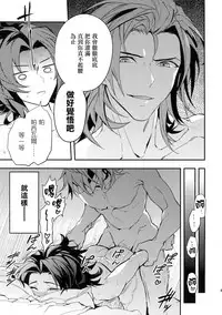 (Zenkuu no Hasha 5) [SilverRice (Sumeshi)] Kowaku -Temptation- (Granblue Fantasy) [Chinese] [CE家族社]