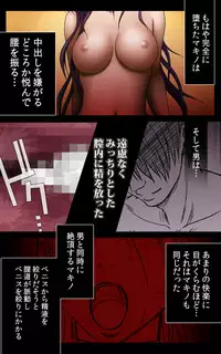 [Crimson] [Full Color Seijin Han] Crimson Girls Complete Ban [Digital]