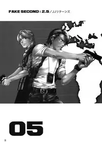 (C93) [Esst End Club (Matoh Sanami)] FAKE:2ND/BACK STAGE PASS COLLECTION 01