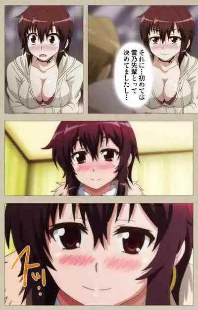 Tennen Koiiro Alcohol kanzenhan