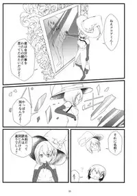 (C95) [namazu-no-ikesu (Namazu)] What Found There (Gochuumon wa Usagi desu ka?)