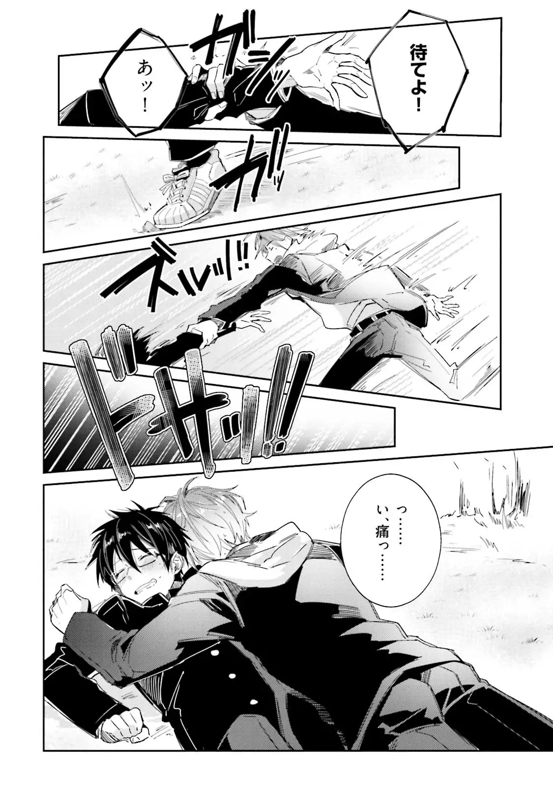 DolOta no Boku desu ga Shinken ni Idol Mezashimasu!?