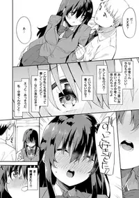 COMIC X-EROS #61 [Digital]