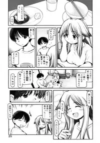 COMIC RiN 2011-02