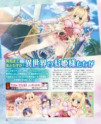 Dengeki Hime 2015-01