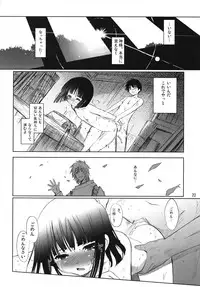 (SC39) [Nippon Teikoku Toshokan (Kiya Shii, Hanpera)] Chu! Gakusei Nikki 3 (Kamichu!)