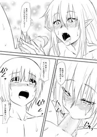 [Mikezoutei] Onna Kishi no Okaa-san ga Kyouseiteki ni Kyuuketsuki-ka Saserarete Otosareru Hanashi