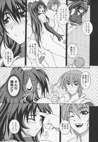 Choukou Sennin Haruka Anthology Comics EX