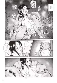 [Erotic Fantasy Larvaturs (Takaishi Fuu)] Kinshin Kaerukan - Mama o Aishi Sugita Kogaeru no Monogatari [Digital]