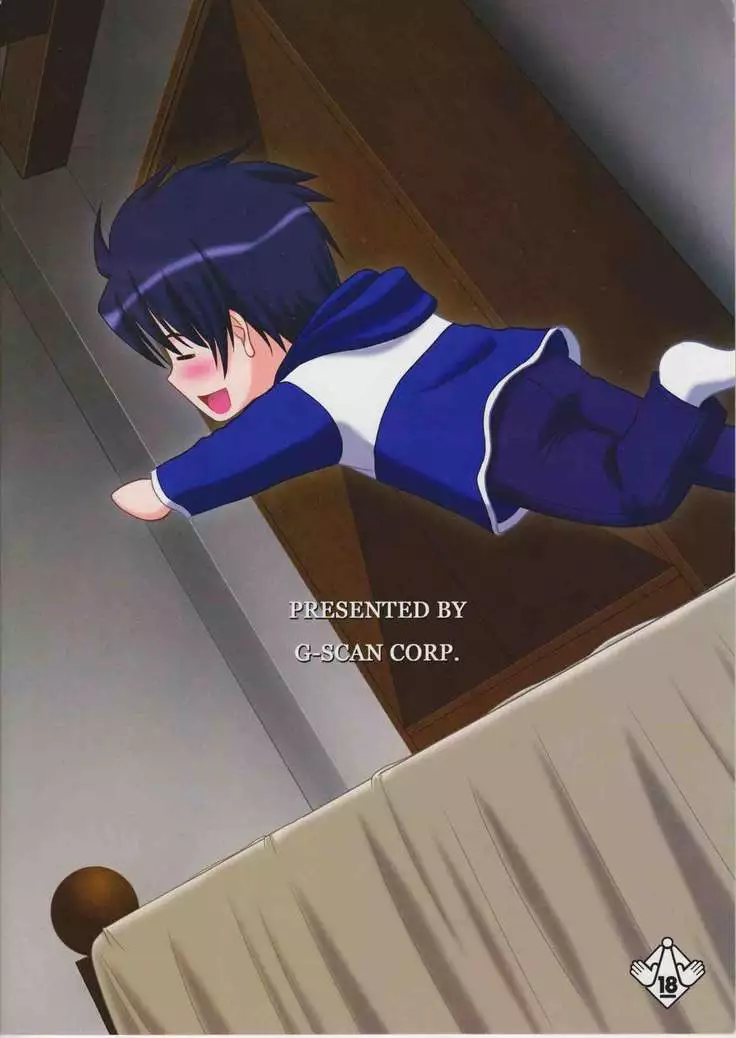 Le beau maitre 8 Ëromonogatari]