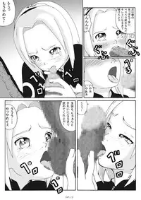 [Green Company (Tadamasa)] Yogosareta Hana (NARUTO) [Digital]