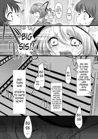 (Kouroumu 7) [Chemical Janky (Shiori)] The greatest hate springs from the greatest love (Touhou Project) [English]