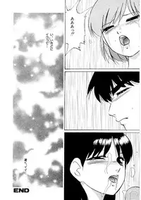 [Anthology] Comic INDEEP Vol. 12 Futanari Collection