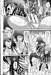 BUSTER COMIC 2013-05