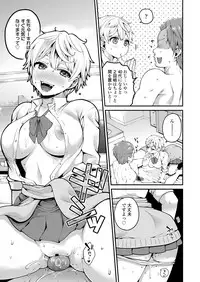 COMIC Koh 2018-08 [Digital]