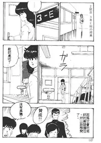 [Minor Boy] Keiko Sensei no Kagai Jugyou - Keiko Sensei Series 1 [Chinese]