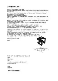 [ZEN] Type 95 summer secret training (Girl's Frontline) [English]