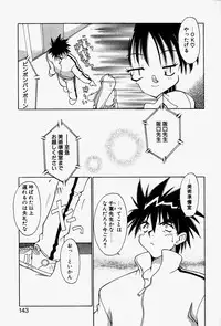 [Chuushin Kuranosuke] LOVELY