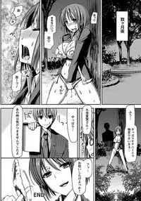 ANGEL Club 2012-03 [Digital]