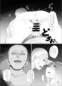 [Gu no Nai Curry (Kedai no Kokoro)] Jiko Gisei (Touhou Project) [Digital]