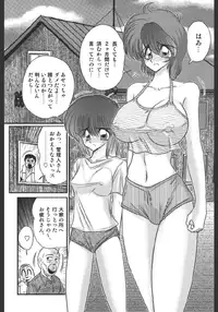 [Kamitou Masaki] Inmitsusou Monogatari