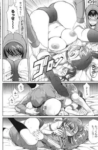 Bishoujo Teki Kaikatsu Ryoku 2007-10 Vol. 17