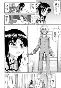 [Asuhiro] Ai ga Ippai Ero wa Oppai