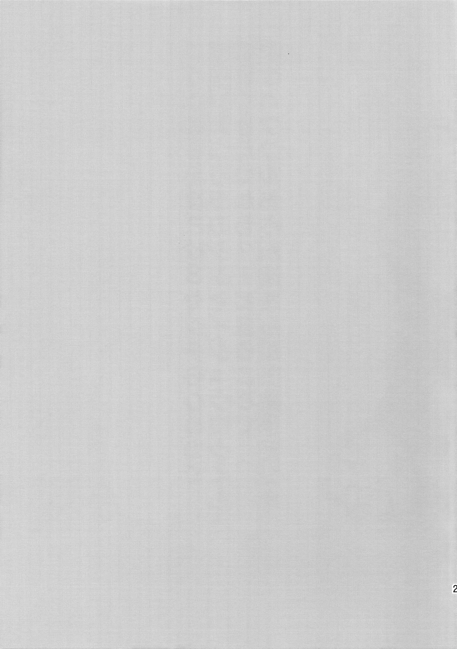 Kutsu... Kore de Manzoku ka?