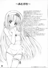 (CR33) [Fukunoren (Yukiwo)] Doki Doki (Puchi Puri Yuushi | Petite Princess Yucie)