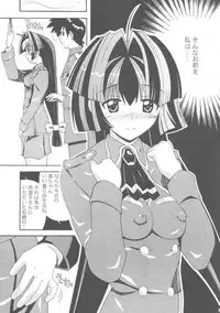 (CR35) [AB NORMAL (NEW AB)] Aido 29 (Maburaho)