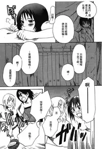 [Kishimoto Saisi] naruto ninja biography vol.05 (naruto) [chinese]