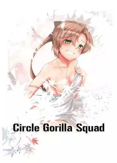 [Gorilla Squad (Seguignol Takeshi, Sekino Takehiro)] Musubi Tsumugi (Kantai Collection -KanColle-) [Digital]