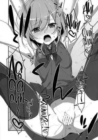 (C96) [TIES (Takei Ooki)] Neteiru (?) Onii-chan ni Iroiro Shitai! | I Want to Do Lots of Things With My Sleeping Onii-chan! [English] [TRJR]