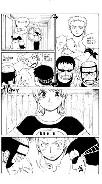 (SC50) [Paranoia Cat (Fujiwara Shunichi)] Lovers 4i "Monarch of Deep Sea" (One Piece)