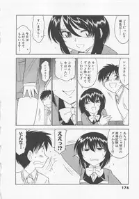 [Charlie Nishinaka] Shuppatsu Shinko