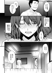 COMIC X-EROS #72 [Digital]