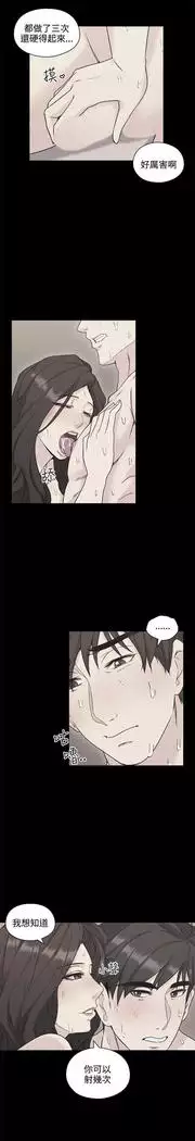 老师,好久不见 01-14话