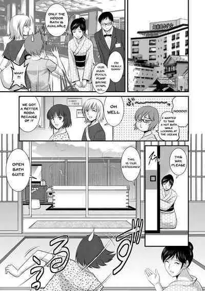 [Saigado] Hitoduma Onnakyoshi Main-san 2 | Wife And Teacher Main-san 2 [English] {Doujins.com}