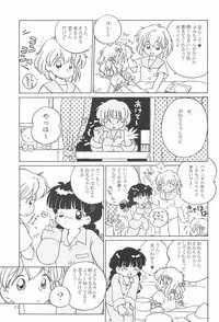 [Log House (Senkan Yamatoni)] I CAN’T GIVE YOU ANYTHING BUT LOVE, BABY