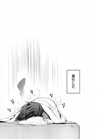 (C90) [Mata Ashita. (Oohira Sunset)] Natsukaze wa Hitohada de (Granblue Fantasy)