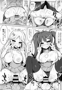 (C95) [Fry Dish (Jakko)] "Katte ni" Coconatsu Fan Kanshasai (beatmania IIDX)